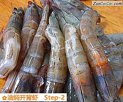 油焖开背虾做法第二步骤
