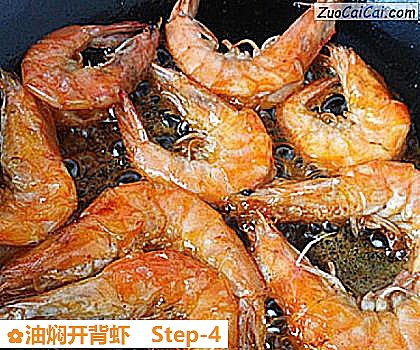 油焖开背虾做法第四步骤