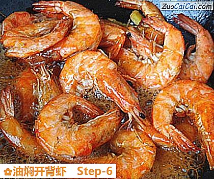 油焖开背虾做法第六步骤