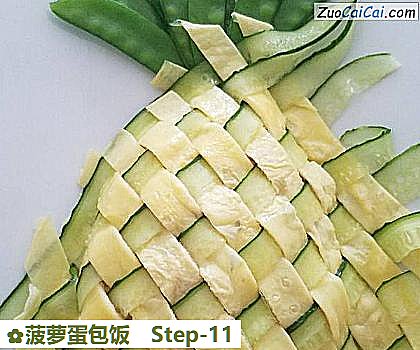 菠萝蛋包饭做法第十一步骤