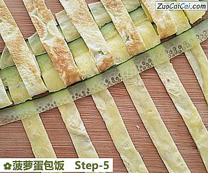 菠萝蛋包饭做法第五步骤