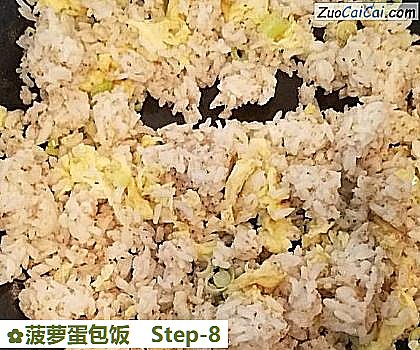 菠萝蛋包饭做法第八步骤