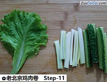 老北京鸡肉卷做法第十一步骤