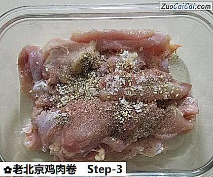 老北京鸡肉卷做法第三步骤