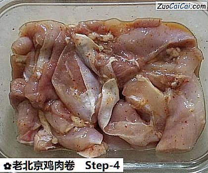 老北京鸡肉卷做法第四步骤