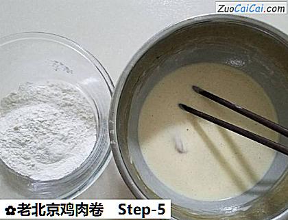 老北京鸡肉卷做法第五步骤