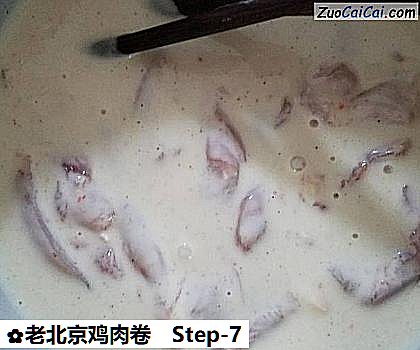 老北京鸡肉卷做法第七步骤
