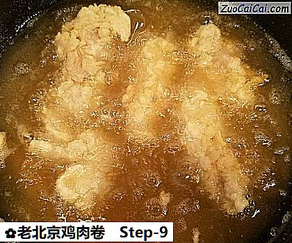 老北京鸡肉卷做法第九步骤