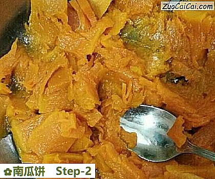 南瓜饼做法第二步骤