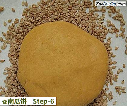 南瓜饼做法第六步骤