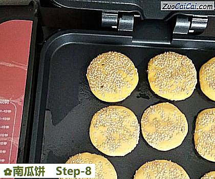 南瓜饼做法第八步骤