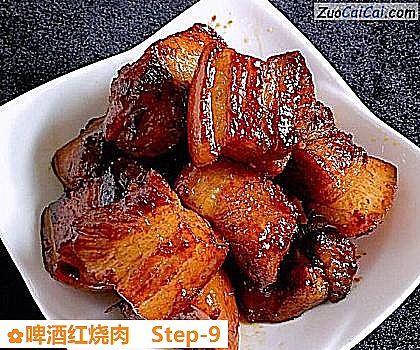 啤酒红烧肉做法第九步骤