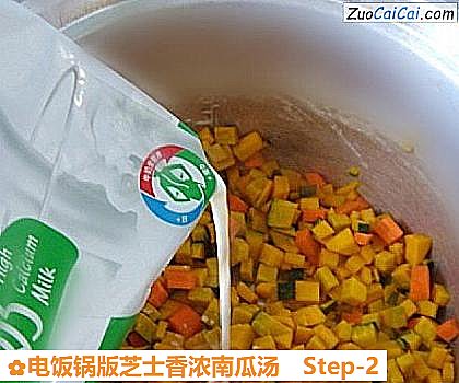 电饭锅版芝士香浓南瓜汤做法第二步骤