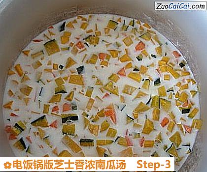 电饭锅版芝士香浓南瓜汤做法第三步骤