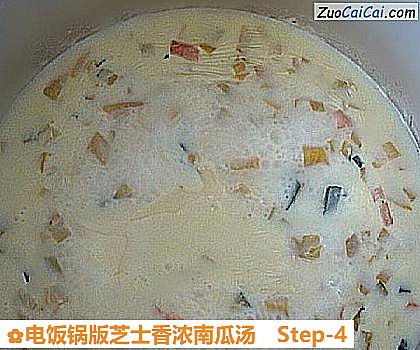 电饭锅版芝士香浓南瓜汤做法第四步骤