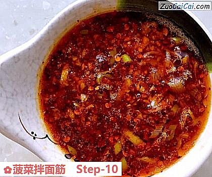 菠菜拌面筋做法第十步骤