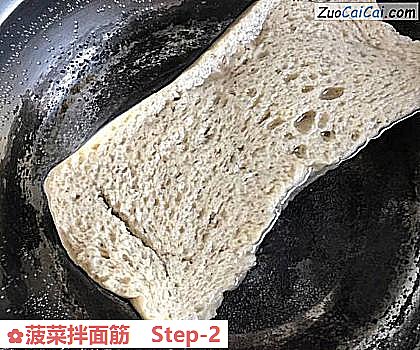 菠菜拌面筋做法第二步骤