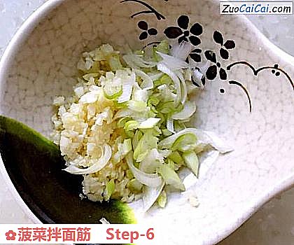 菠菜拌面筋做法第六步骤