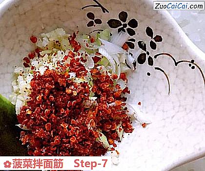 菠菜拌面筋做法第七步骤