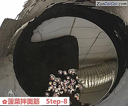 菠菜拌面筋做法第八步骤