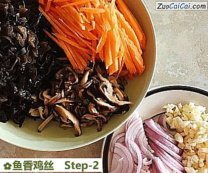 鱼香鸡丝做法第二步骤