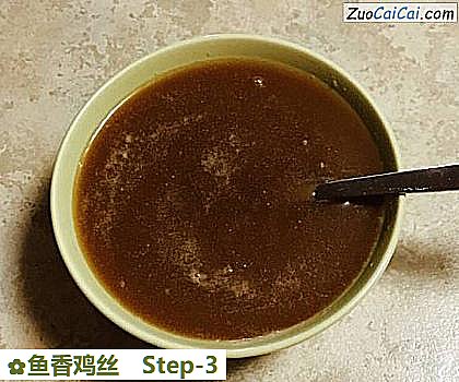 鱼香鸡丝做法第三步骤