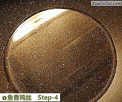 鱼香鸡丝做法第四步骤