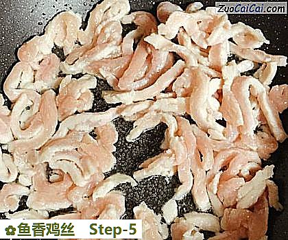 鱼香鸡丝做法第五步骤