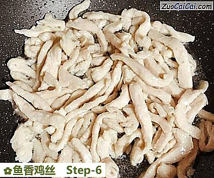 鱼香鸡丝做法第六步骤