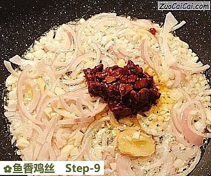 鱼香鸡丝做法第九步骤