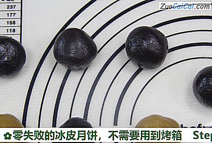 零失败的冰皮月饼,不需要用到烤箱做法第七步骤