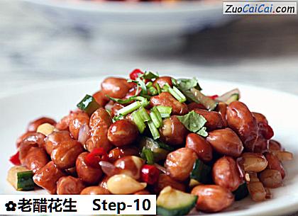 老醋花生做法第十步骤