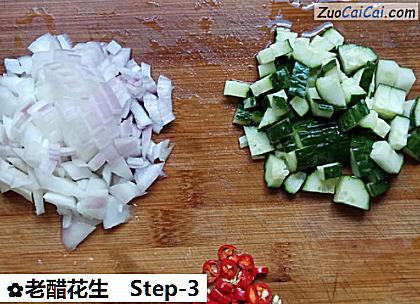 老醋花生做法第三步骤