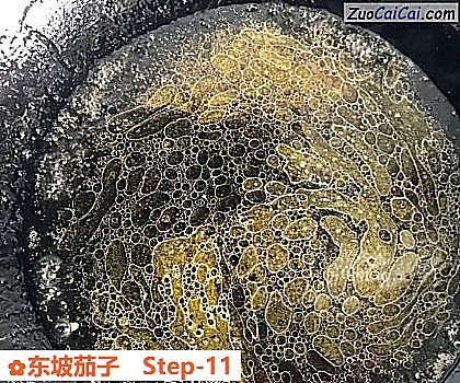 东坡茄子做法第十一步骤