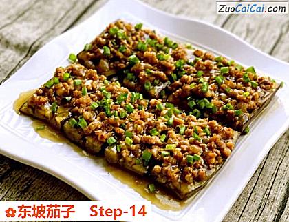 东坡茄子做法第十四步骤