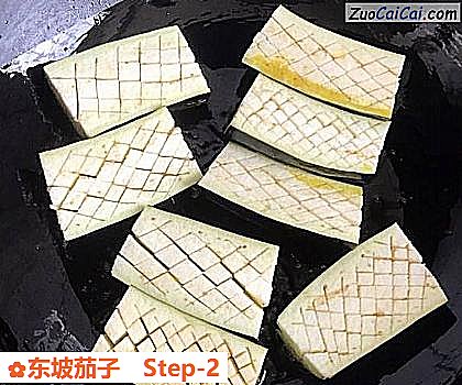 东坡茄子做法第二步骤