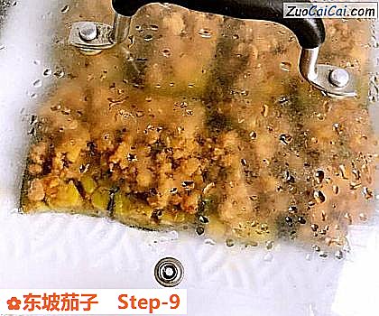 东坡茄子做法第九步骤