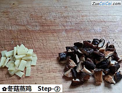 冬菇蒸鸡做法第二步骤
