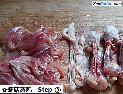 冬菇蒸鸡做法第三步骤