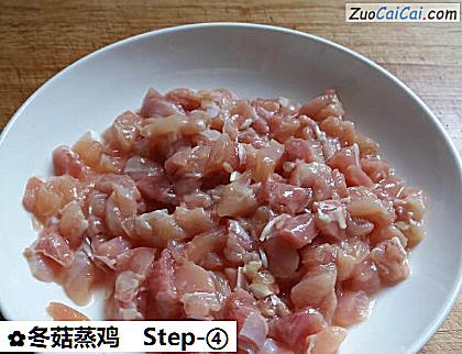 冬菇蒸鸡做法第四步骤