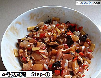 冬菇蒸鸡做法第五步骤
