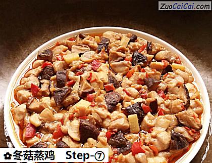 冬菇蒸鸡做法第七步骤