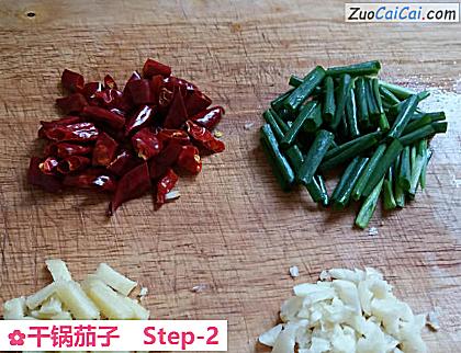 干锅茄子做法第二步骤