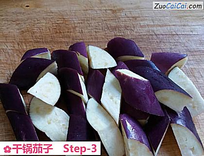 干锅茄子做法第三步骤