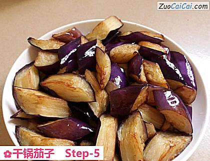 干锅茄子做法第五步骤