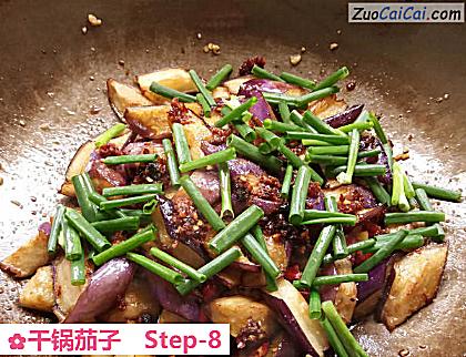 干锅茄子做法第八步骤
