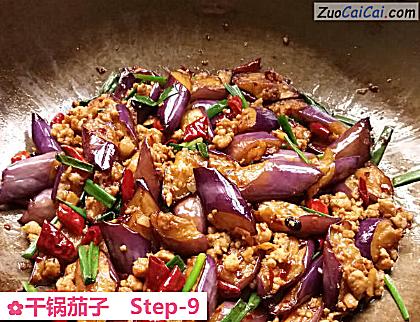 干锅茄子做法第九步骤
