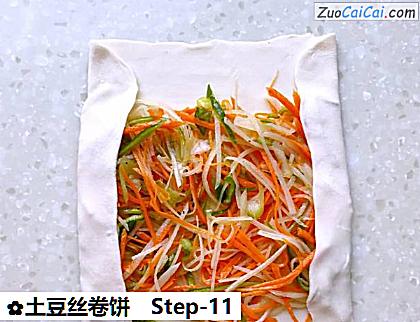 土豆丝卷饼做法第十一步骤