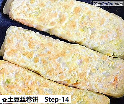 土豆丝卷饼做法第十四步骤