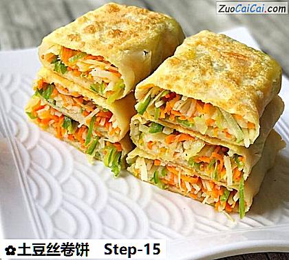 土豆丝卷饼做法第十五步骤